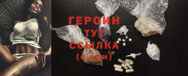 MDMA Абаза